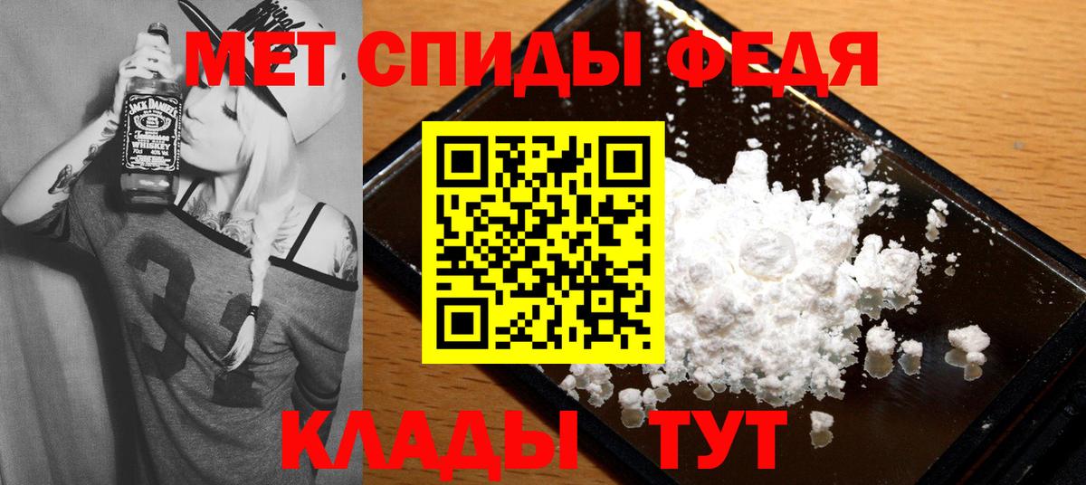 Сыктывкар  АМФ Розовый  Amphetamine  Вход с VPN 