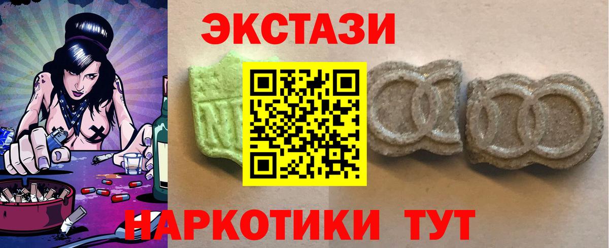 Ecstasy диски Сыктывкар