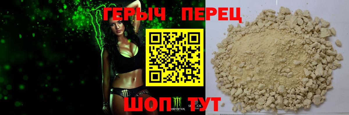 ГЕРОИН Афган  Вход с VPN  ГЕРОИН  Сыктывкар 