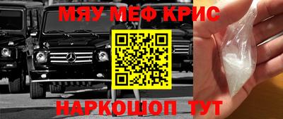 прущая мука Малоярославец