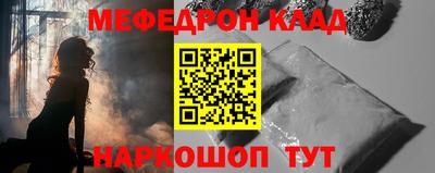 прущая мука Малоярославец