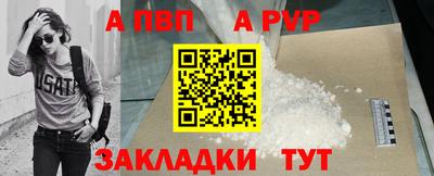 Альфа ПВП Мариинск