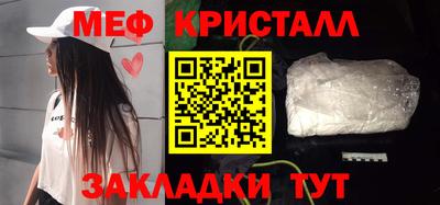 прущая мука Малоярославец