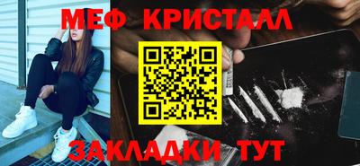 марихуана Малгобек
