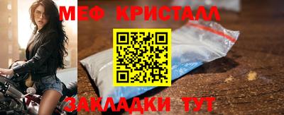 марихуана Малгобек