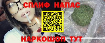 марихуана Малгобек