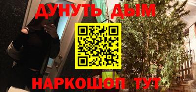 прущая мука Малоярославец