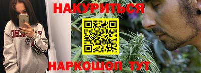марихуана Малгобек