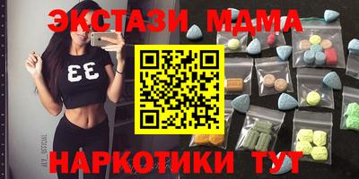 Альфа ПВП Мариинск
