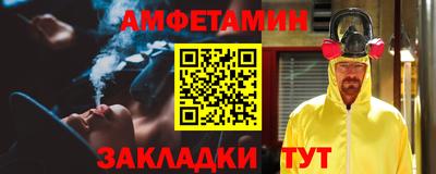 Альфа ПВП Мариинск