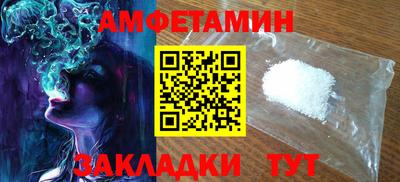 Альфа ПВП Мариинск
