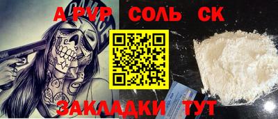 марихуана Малгобек