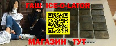 марихуана Малгобек