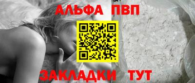 прущая мука Малоярославец