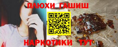 марихуана Малгобек
