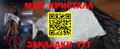 прущая мука Малоярославец