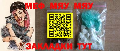 прущая мука Малоярославец
