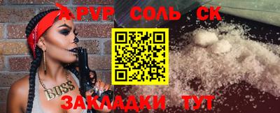 марихуана Малгобек