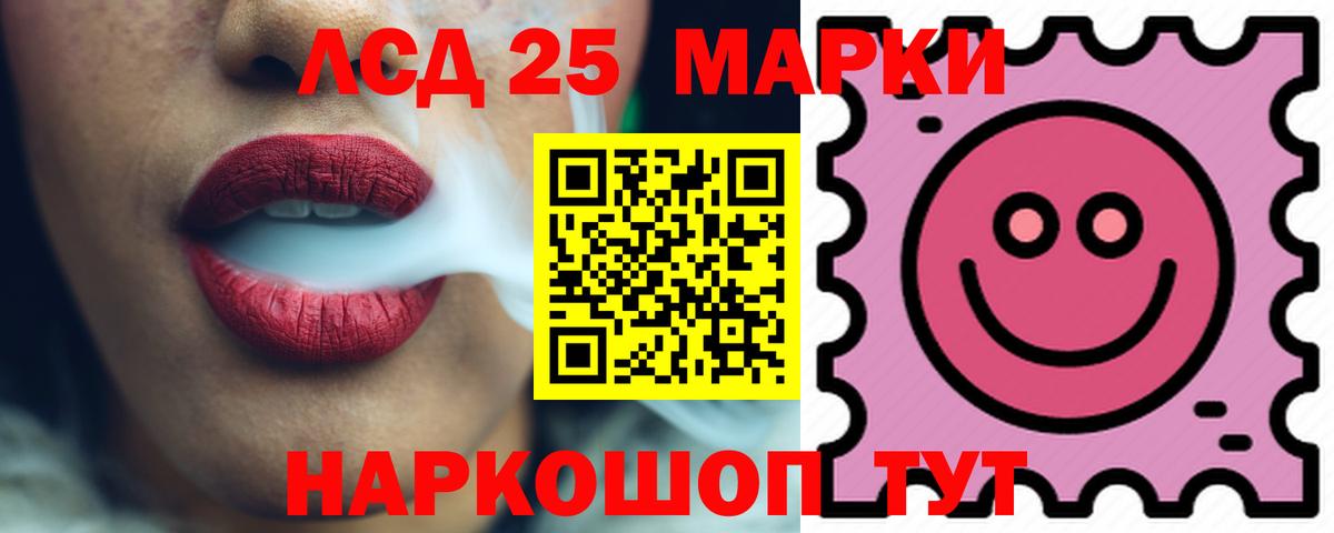 ЛСД экстази кислота Сыктывкар