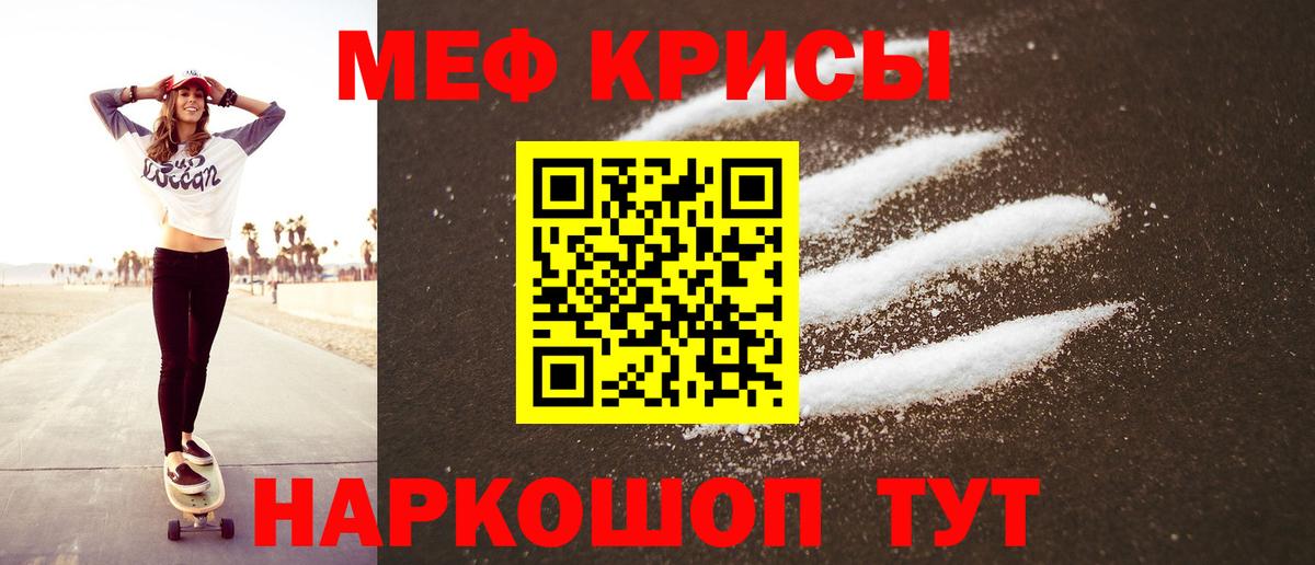 Меф мяу мяу  Вход с VPN  Меф  Сыктывкар  Меф mephedrone 