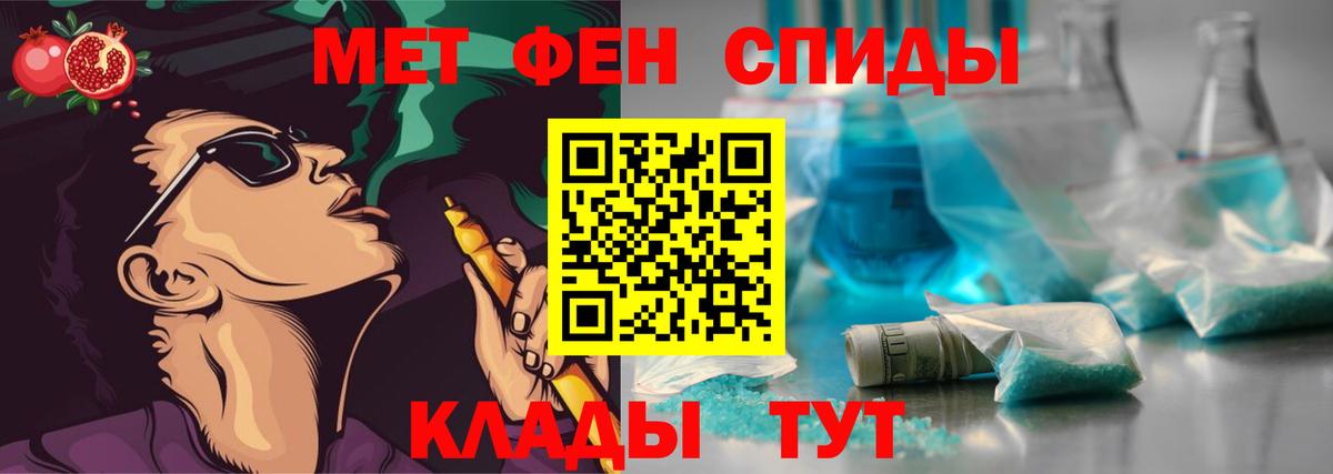 Метамфетамин винт Сыктывкар