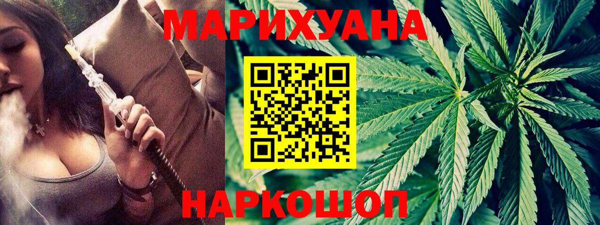 Каннабис LSD WEED  Канабис OG Kush  Сыктывкар  Марихуана Bruce Banner  Вход с VPN 